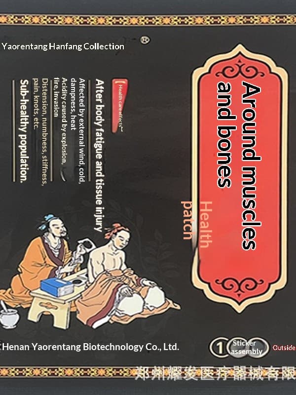 Recruiting Agents For Dropshipping Of Traditional Black Ointment Patches For Muscle And Joint Relief, Handmade Black Ointment Patches For Knee Meniscus And Synovial Membrane, And Foot Patches