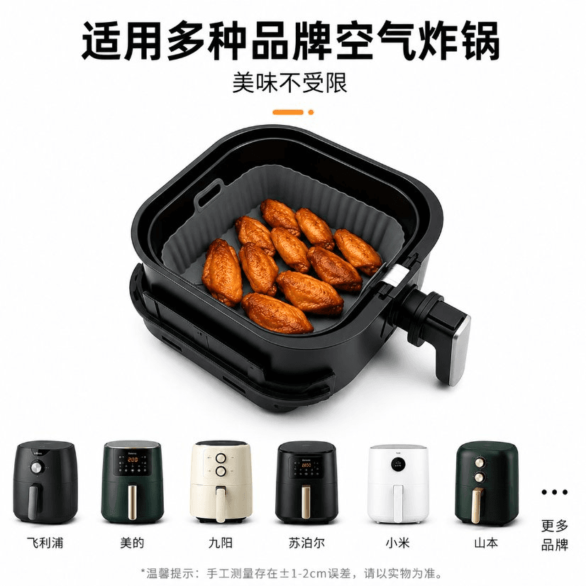 Custom Silicone Air Fryer Liner Reusable Food Grade Nonstick Baking Basket