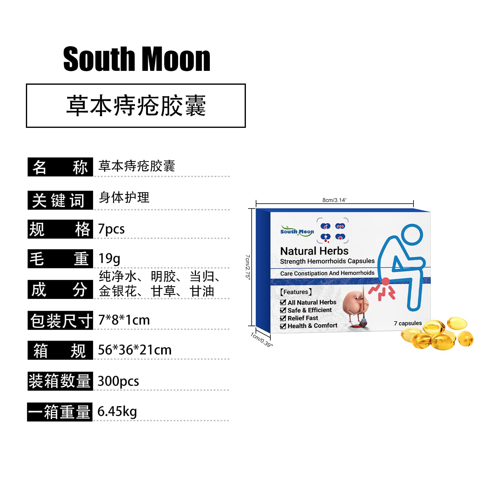 Herbal A Nal Soothing Capsules 7pcs Box A Nal Discomfort Relief Herbal A Nal Soothing Hemorrhoids Body Care Capsules
