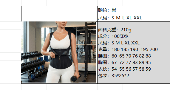 Professional Fitness Waist Trainer, Strong Abdominal Compression And Waist Shaping, Sports Waist Support, Squat And Deadlift Support, Hourglass Waist Shaper