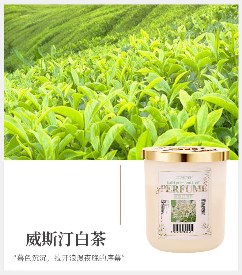 Fragrance Deodorizing And Odor-eliminating Car Air Freshener