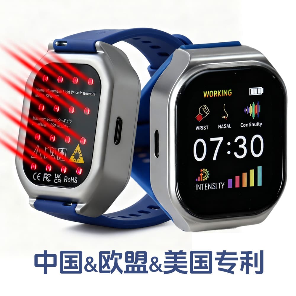 650nm Red Light Therapy Watch Cold Laser LLLT With Nasal And Ear Probes