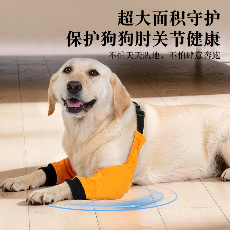 Waterproof Wear-Resistant Dog Elbow Pad - Joint Protection Sleeve For Medium Large Breed Front Legs