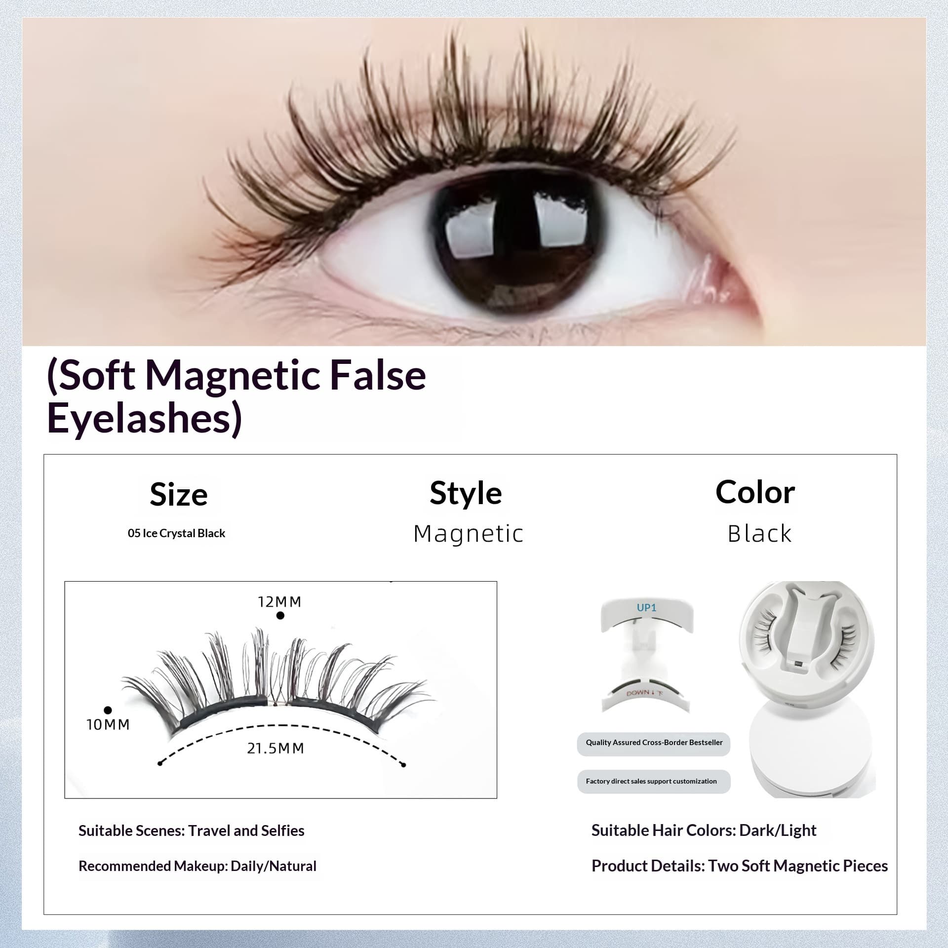 Soft Magnetic False Eyelashes Glue-free Magnetic Attachment